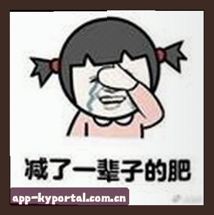 孙悦