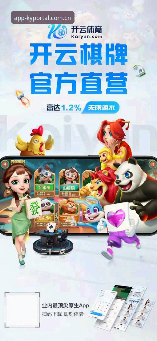 开云体育官网入口安装教程 开云体育官网入口安装教程:从下载到注册的完整操作指南