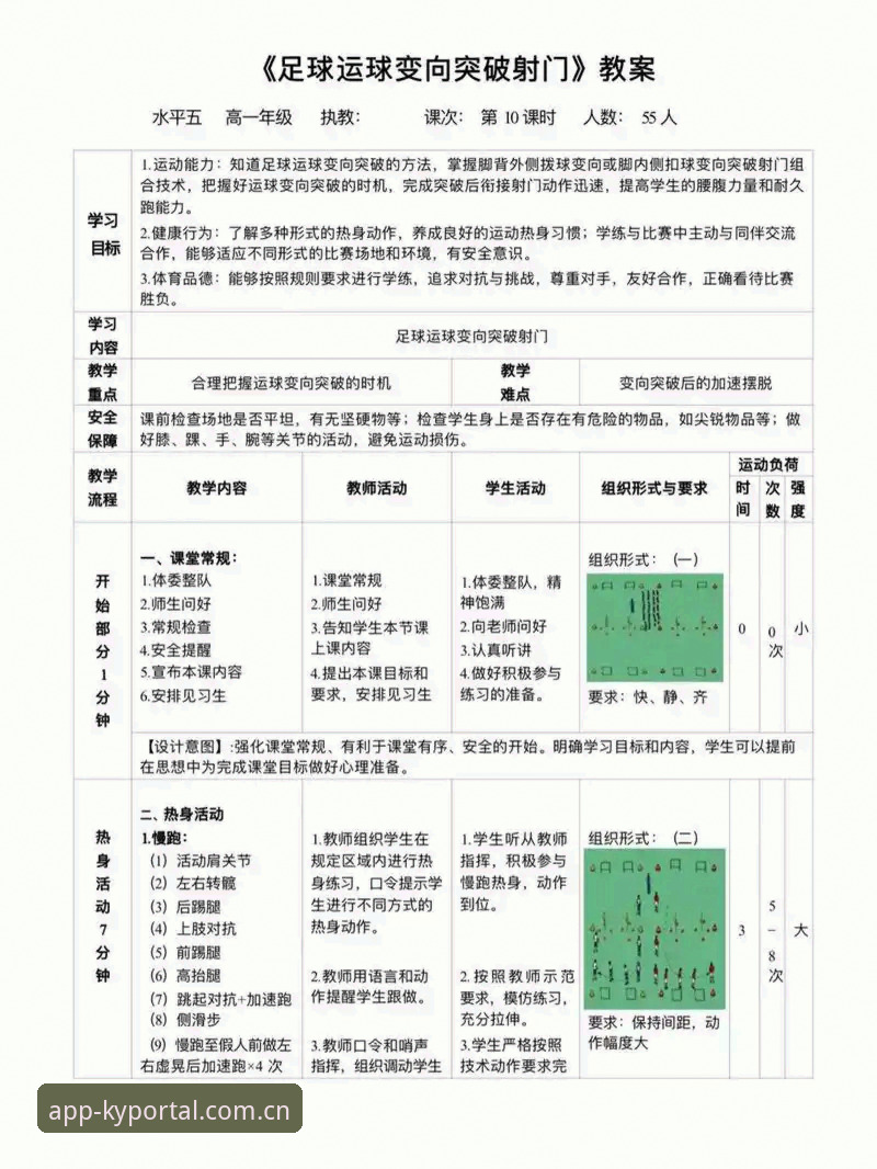 资深用户教你玩转开云体育功能：从入门到精通的实战经验分享